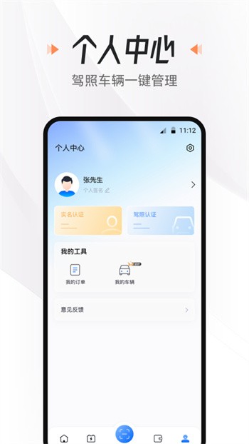 �û���app���عٷ���