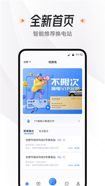 �û���app���عٷ���