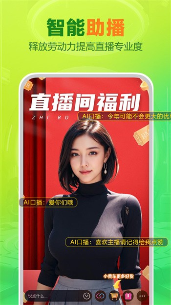 ���ܲ���app����