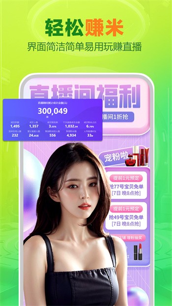 ���ܲ���app����