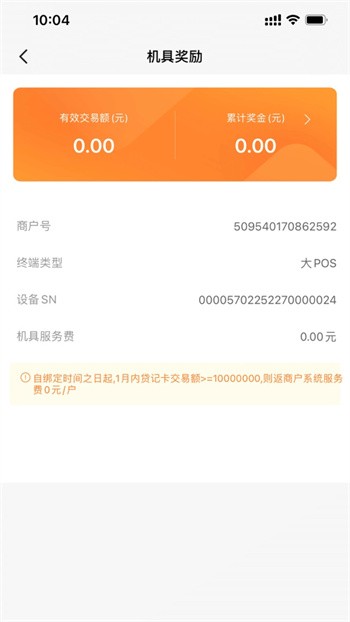 ��ͨ��app���عٷ���