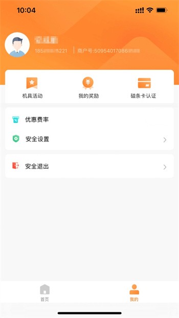 ��ͨ��app���عٷ���