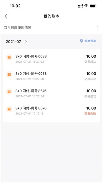 ��ͨ��app���عٷ���