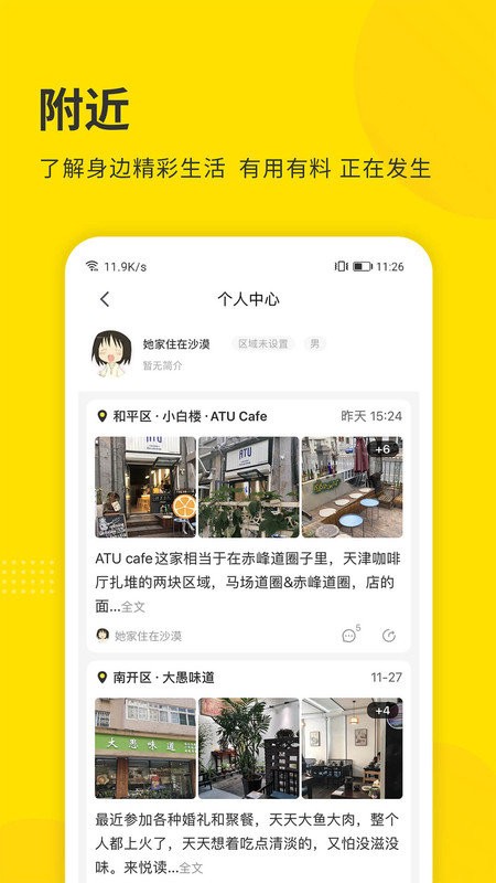 ��������ٰ�app����