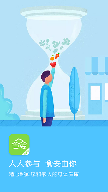 ��ʳ��app����