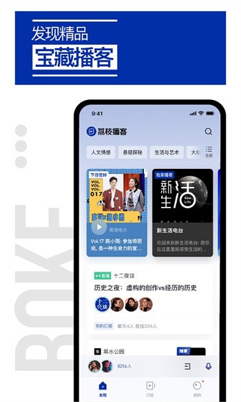 ��֦����app���عٷ���