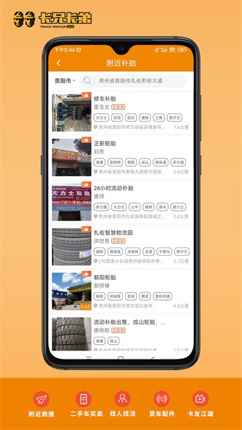 ���ֿ��ܹٷ��°汾����