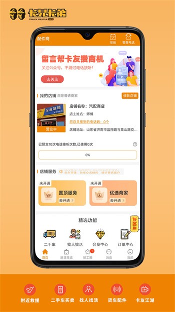 ���ֿ��ܹٷ��°汾����