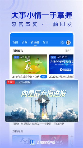 �Ϸ�ͨapp�ٷ�����