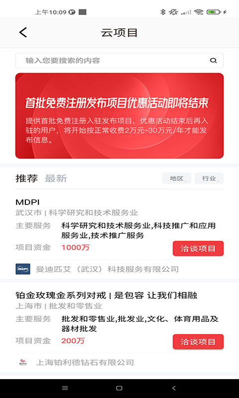 �д�ʱ��app����