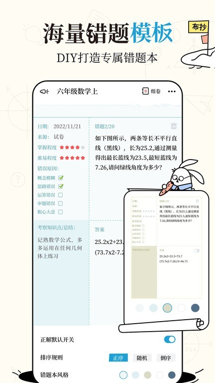 ����app����