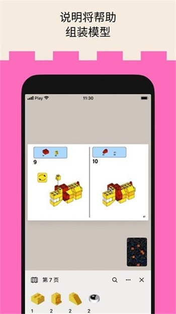 Brickit�ָ�������׿�ٷ���������