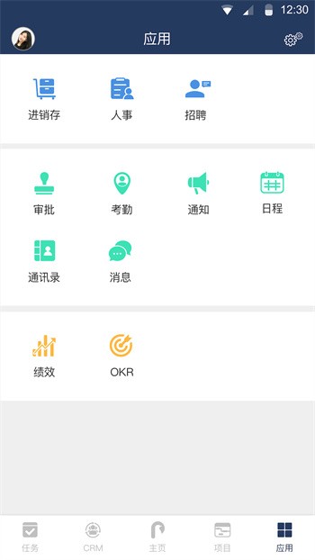 ��ܼ�app���°汾����