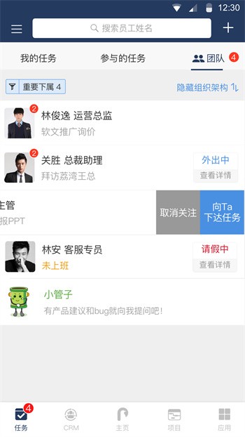 ��ܼ�app���°汾����