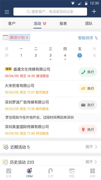 ��ܼ�app���°汾����