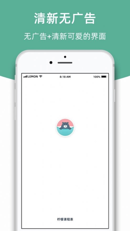 ���ʿγ̱�app����