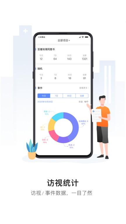 �����app����