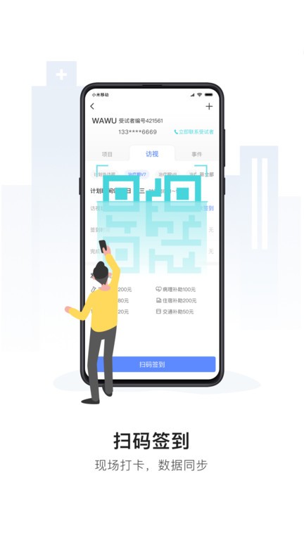 �����app����