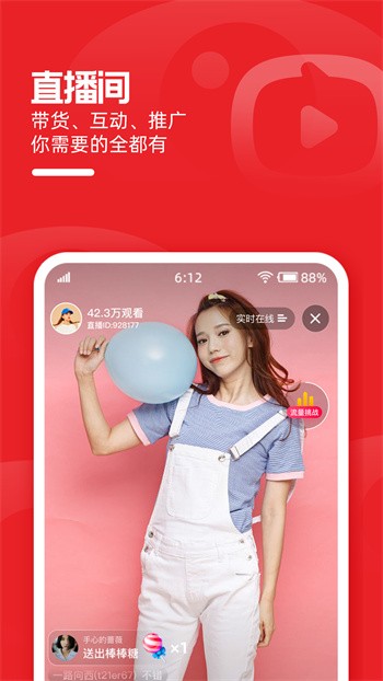 �Ա�����app�������°�