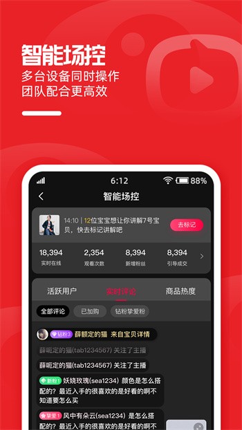 �Ա�����app�������°�