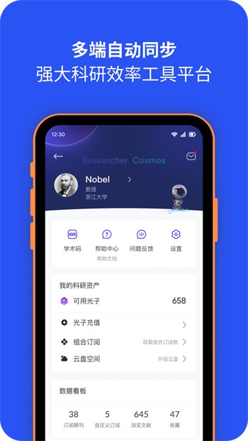 �߻�����app�ٷ�����