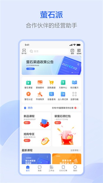 өʯ��app�ٷ�����