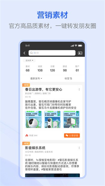 өʯ��app�ٷ�����