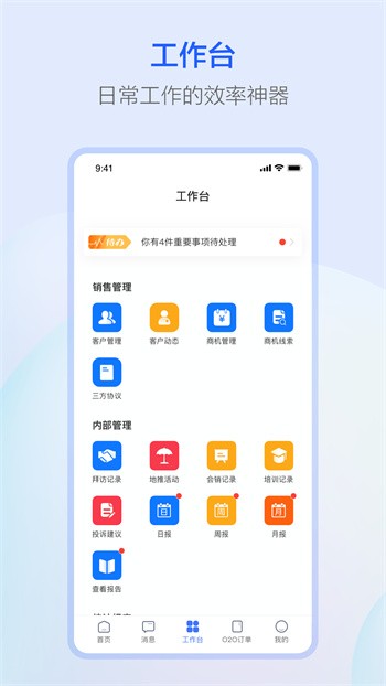 өʯ��app�ٷ�����