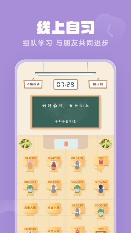 ���ѿռ�app����