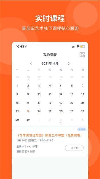 ެ��������app�ٷ�����