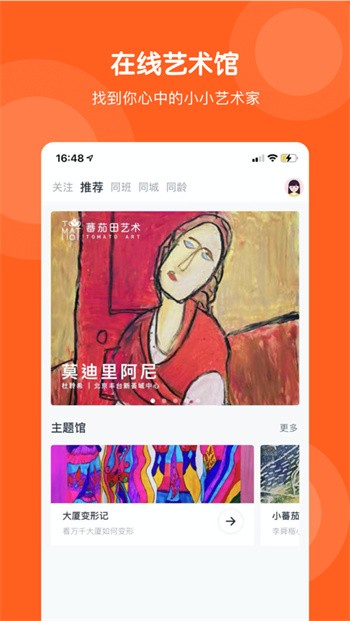 ެ��������app�ٷ�����