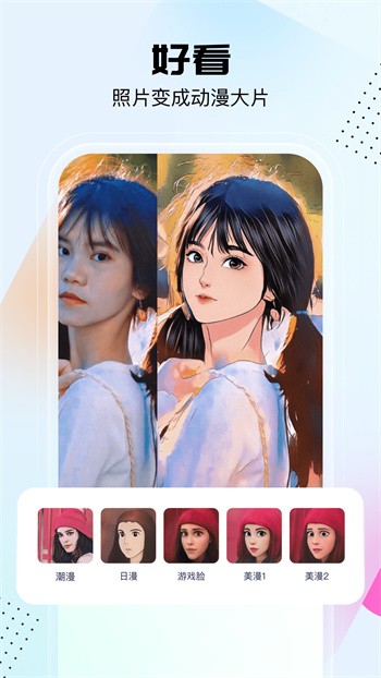 ��չ�����app�ٷ�����