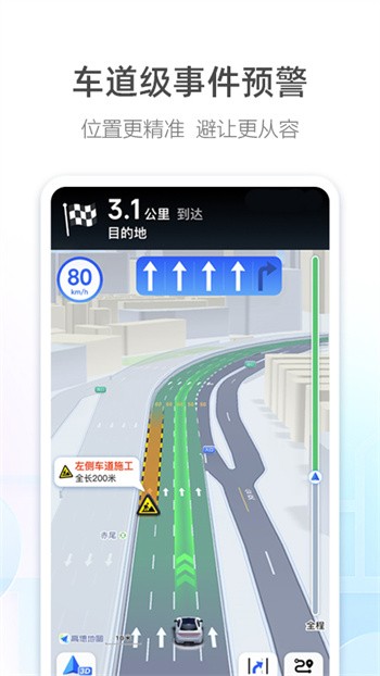 �ߵ³���˾����app����