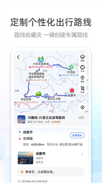 �ߵ³���˾����app����