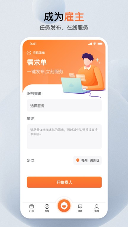 �ܲ�����app����