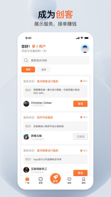 �ܲ�����app����