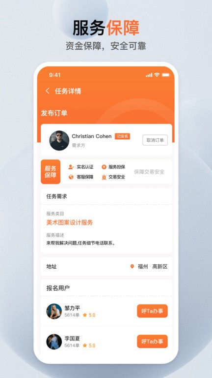 �ܲ�����app����