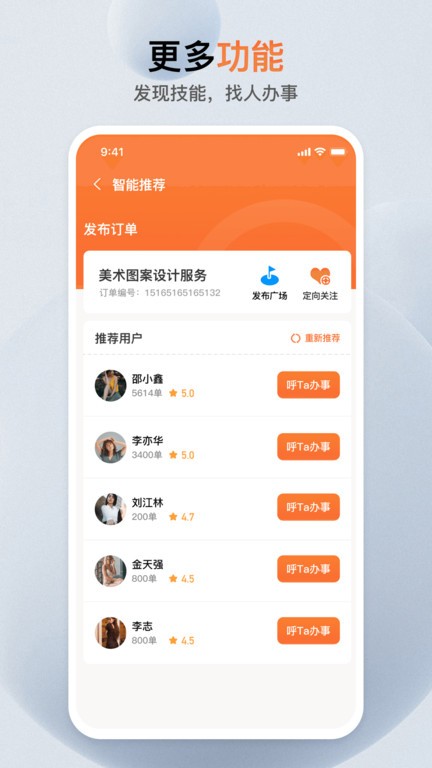 �ܲ�����app����