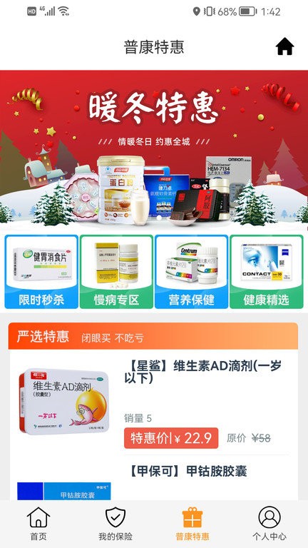 �տ���app����