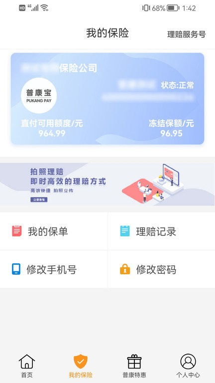 �տ���app����