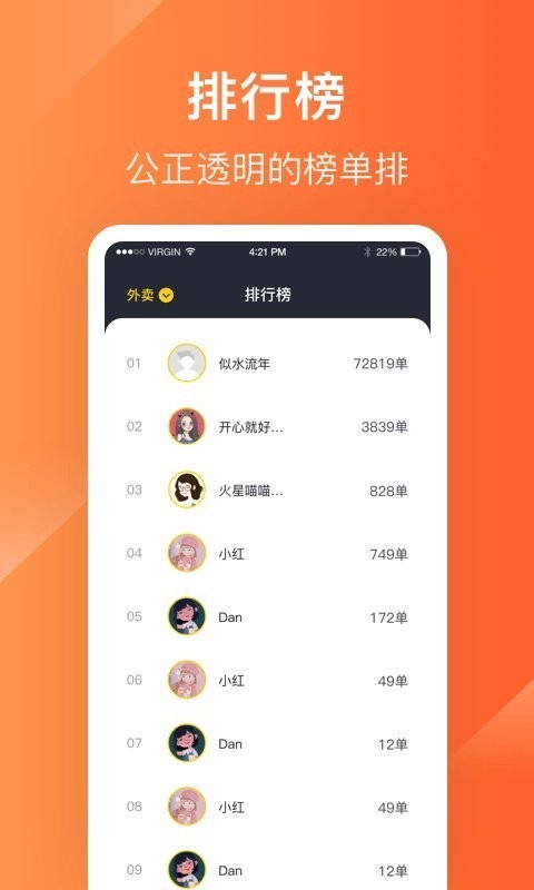 ����plus���ֶ�app����