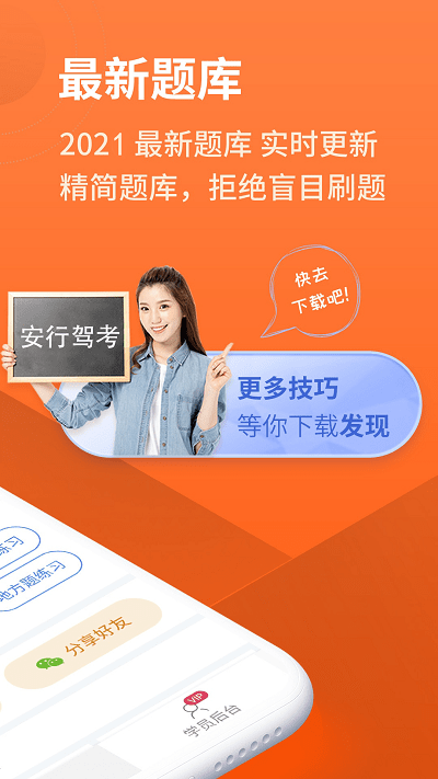 ���мݿ�app����