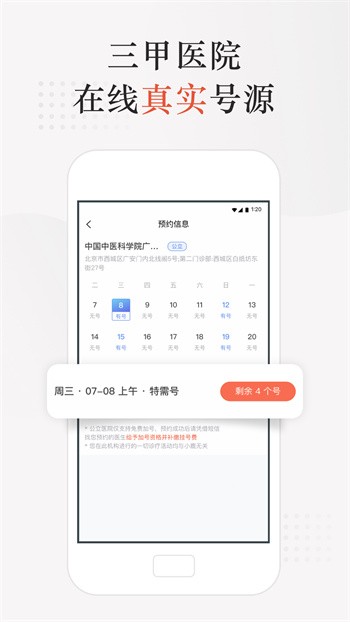 С¹��ҽapp�ٷ�������