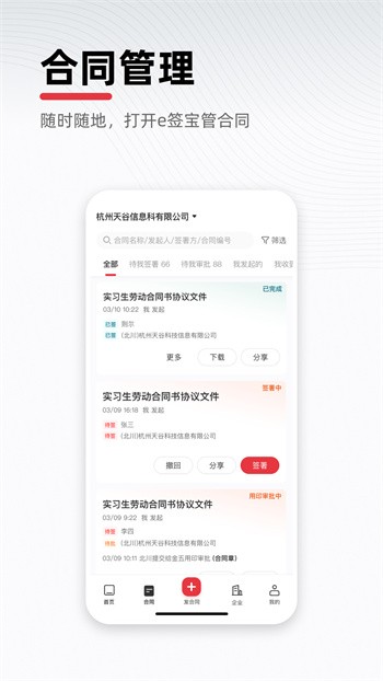 eǩ��app���عٷ���