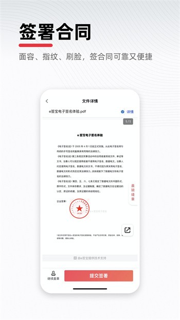 eǩ��app���عٷ���