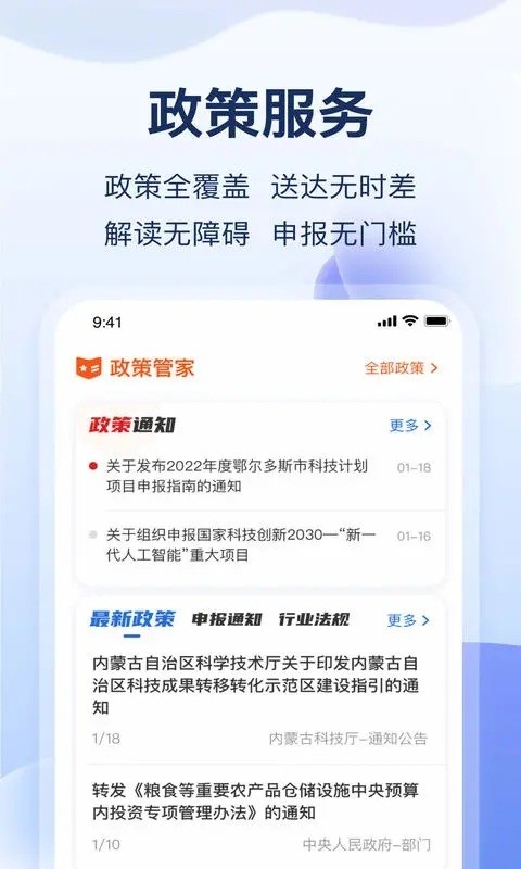 ������԰��app����