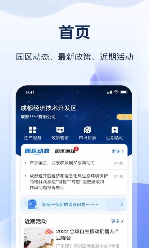 ������԰��app����