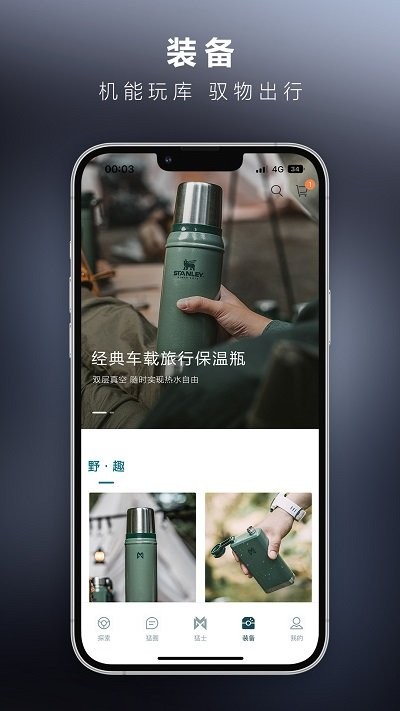 ��ʿ����app����