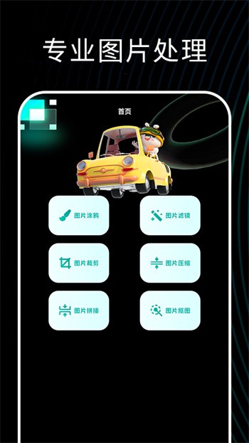 С��ͼ��app�����ֻ�������