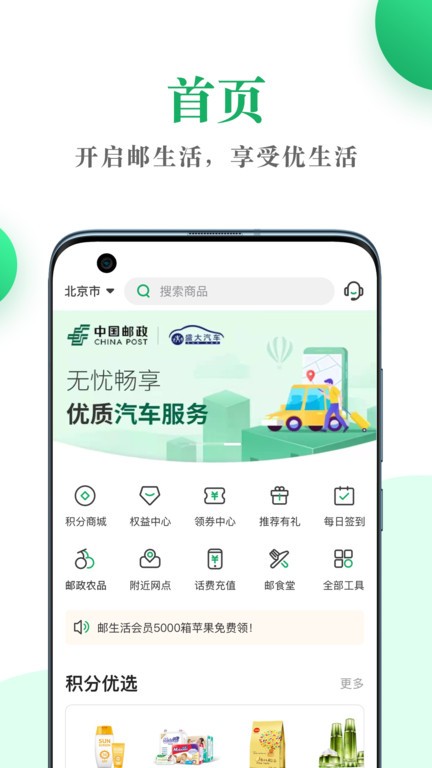 ������app����